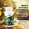 АПИ-БЕФУНГИН PREMIUM, 30 пастилок
